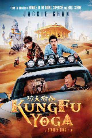 Kung-Fu Yoga streaming