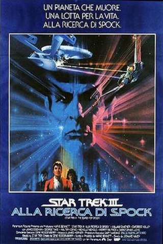 Star Trek III - Alla ricerca di Spock streaming