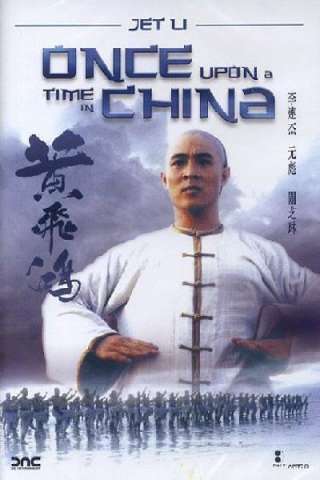 Once Upon a Time in China streaming