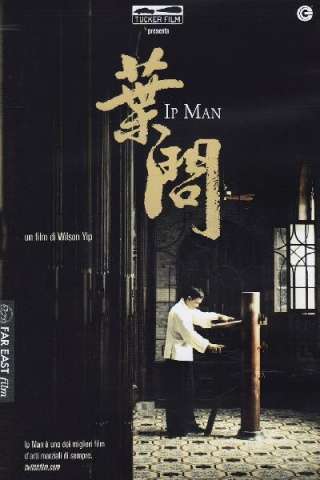 Ip Man streaming