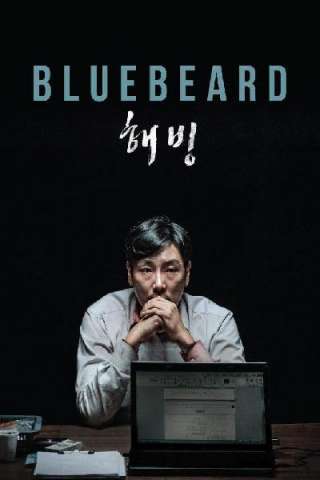 Bluebeard streaming