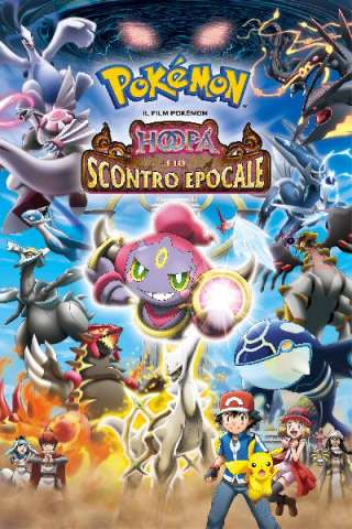 Il film Pokémon - Hoopa e lo scontro epocale streaming