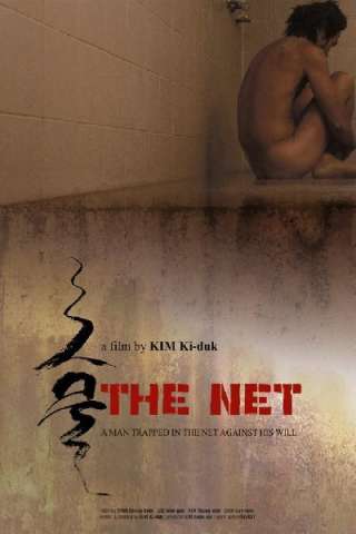 The Net - Geumul streaming