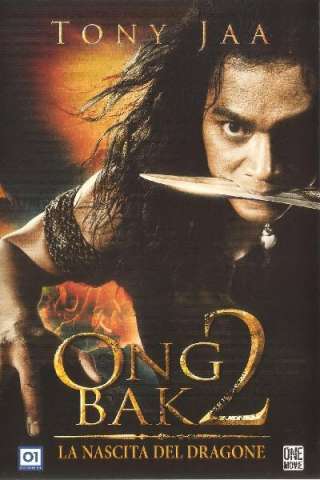 Ong-Bak 2 - La nascita del dragone streaming