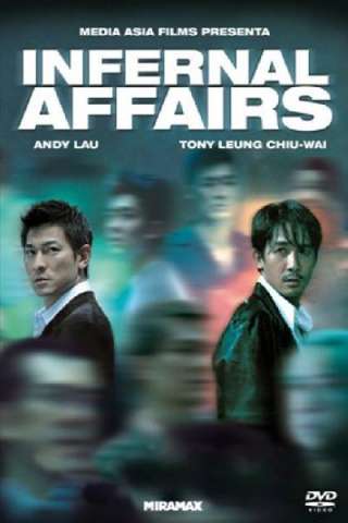 Infernal Affairs streaming