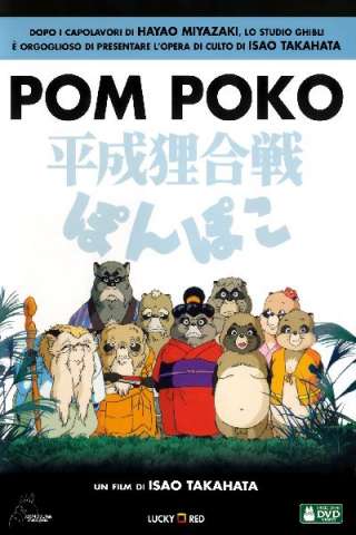 Pom Poko streaming