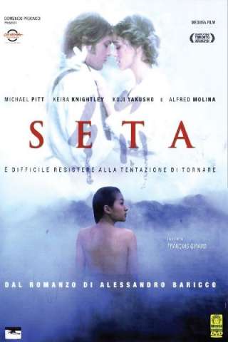 Seta streaming