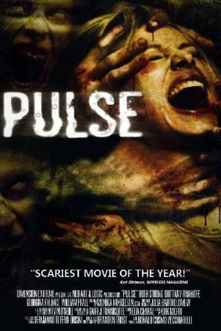 Pulse streaming