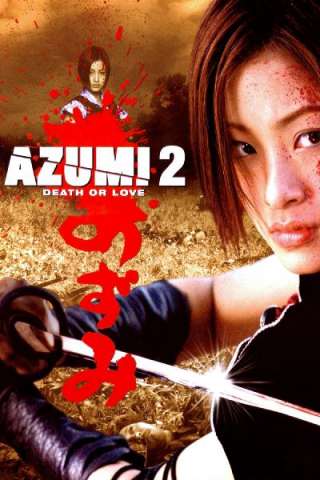 Azumi 2 streaming