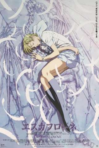 Escaflowne - The movie streaming