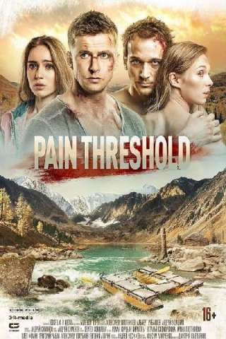 Pain Threshold - Weekend di paura streaming