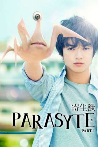 Parasyte: Parte 1 streaming