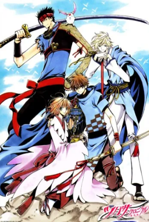 Tsubasa Chronicle - La Principessa Del Paese Delle Gabbie Per Uccelli streaming