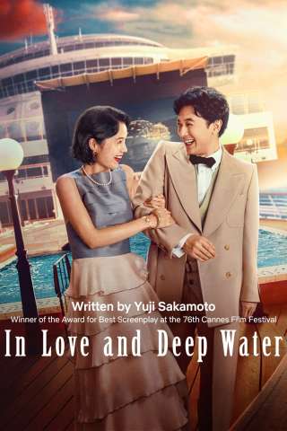 In Love and Deep Water streaming