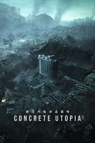 Concrete Utopia streaming