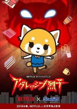 Aggretsuko streaming