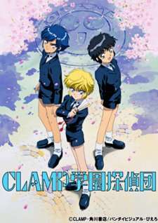 CLAMP Detective streaming