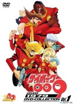 Cyborg 009 streaming