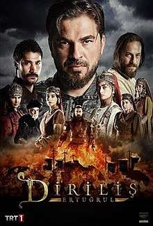 Dirilis: Ertugrul streaming