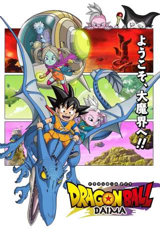 Dragon Ball - Daima streaming