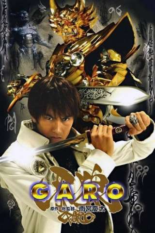 Garo streaming