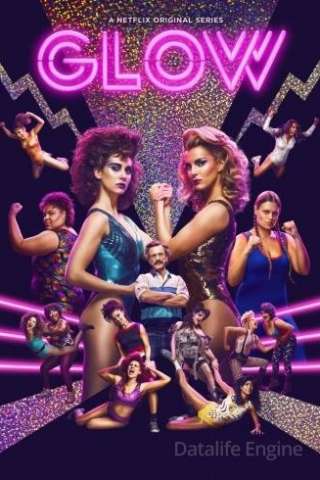 Glow streaming