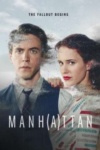 Manhattan streaming