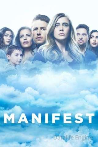 Manifest streaming