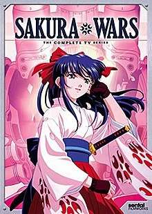 Sakura Wars streaming