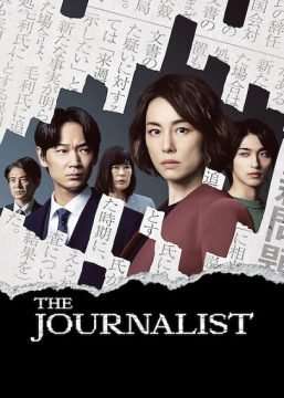 The Journalist (2022) streaming