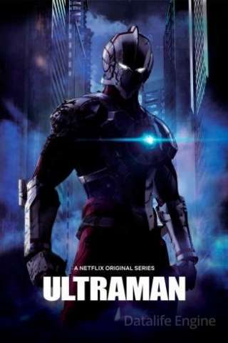 Ultraman streaming