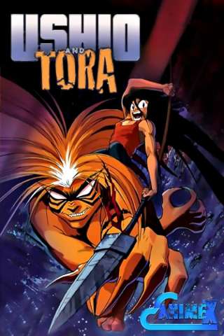 Ushio e Tora streaming