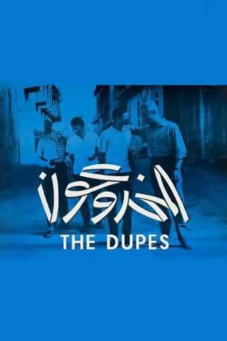 Gli Ingannati – The Dupes streaming